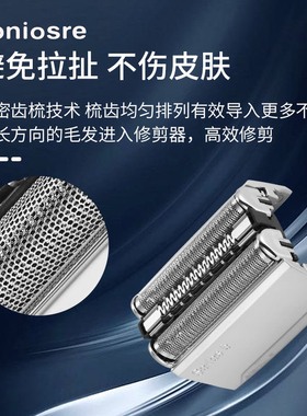 适用博朗剃须刀S5系列52S部件5195cc 5145s 5090cc 5040s 5030s网