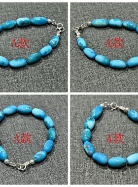 女式天然美国高瓷水晶搭扣绿松石