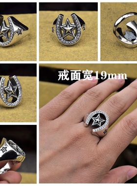 孤品进口925纯银男士微镶小钻梅花盾牌独角兽骷髅马蹄铁朋克戒指