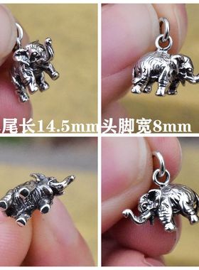 进口925纯银女士复古款迷你立体小大象泰银吊坠手链项链挂坠配件