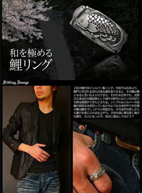 泰国纯银鲤鱼戒指