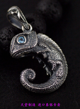 进口中性款925纯银变色龙吊坠