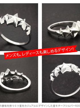 *泰国进口，男女925纯银五角星