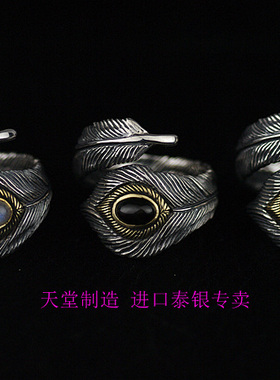 进口男女款925纯银镶水晶羽毛戒