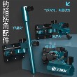 飞渔客钓箱配件大全三件套前置拐角万向炮台架鱼护架饵盘架伞架