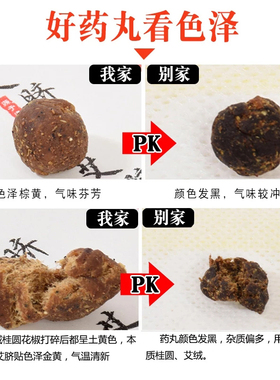 南怀瑾肚脐贴正品桂圆花椒艾绒