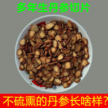 Red Sage Root wild Purple Sage Root root Shandong salvia root wild red sage root powder ultra-fine red sage root tea