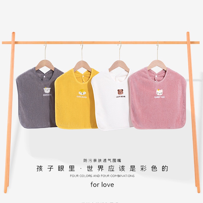 Children's washcloth, face-washing bib, brushing teeth, waterproof bib, multi-functional towel, baby's face-wiping non-wet cloth, mouthwash towel