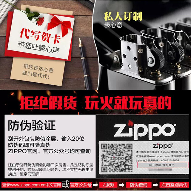 Sterling silver ZIPPO lighter custom engraved gift for men