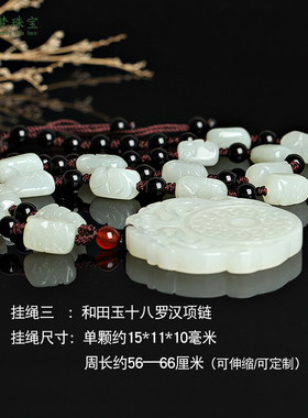 新疆和田玉平安双面仿古龙吊坠