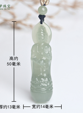 和田玉观音菩萨玉吊坠挂件玉项链