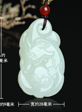 天然和田玉狐狸吊坠男女款玉饰品