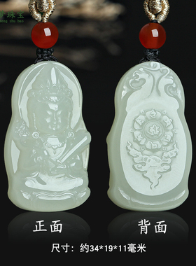 和田玉观音菩萨吊坠挂件玉佩礼物