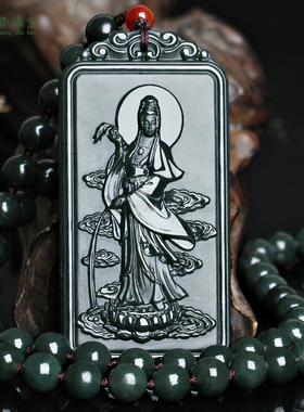 新疆天然和田玉挂件项链观音吊坠