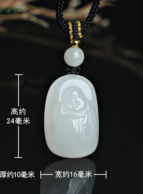 和田玉弥勒佛公玉吊坠挂件玉佩