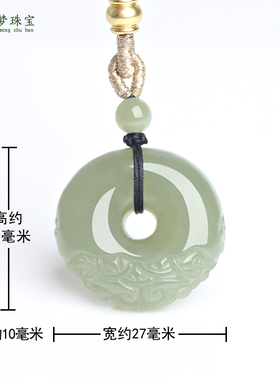 和田玉平安扣玉吊坠挂件玉佩礼物