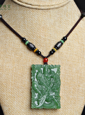 新疆和田玉挂件十八罗汉关公吊坠