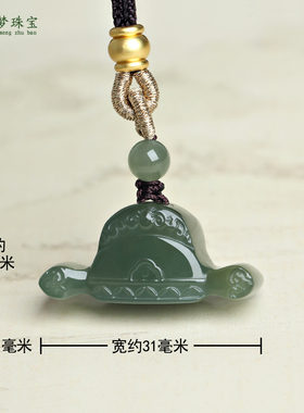 和田玉状元帽吊坠助学业有成玉佩