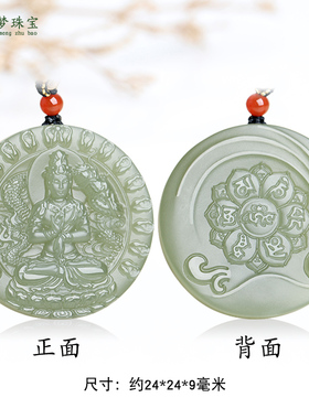 和田玉观音菩萨玉吊坠挂件玉佩