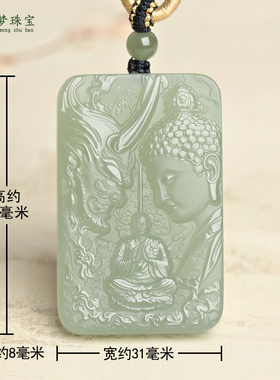 和田玉佛魔一念之间玉吊坠挂件