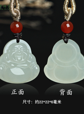 和田玉弥勒佛公玉吊坠挂件玉佩