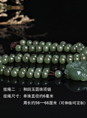 天然新疆和田玉貔貅吊坠青玉有求必应挂件男女款玉石项链饰品玉佩