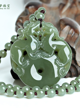 和田玉貔貅平安扣吊坠挂件玉项链