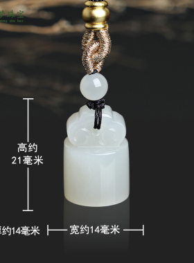 和田玉印章私章姓名吊坠挂件玉佩