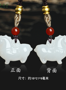 和田玉生肖马玉吊坠马上来财挂件