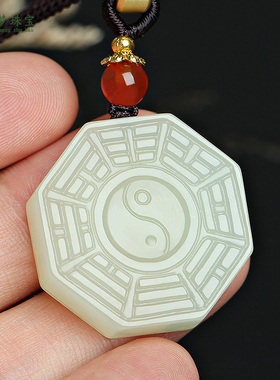 和田玉阴阳太极八卦吊坠男女款