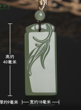 和田玉竹节吊坠节节高升竹报平安