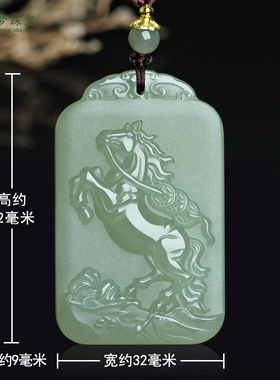 和田玉马牌吊坠马上来财挂件玉佩