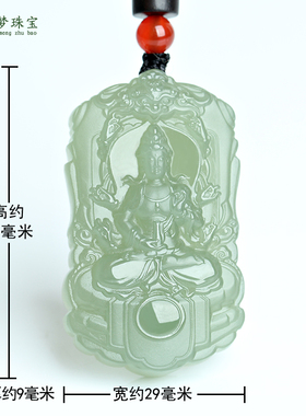 和田玉观音菩萨玉吊坠挂件玉佩