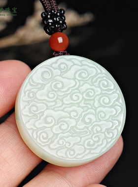 天然新疆和田玉平安牌吊坠白玉祥云平安玉器玉佩玉石饰品项坠项链