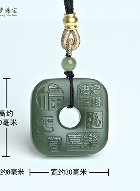 和田玉平安扣玉吊坠挂件节日礼物
