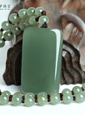和田玉平安牌吊坠挂件男女款项链