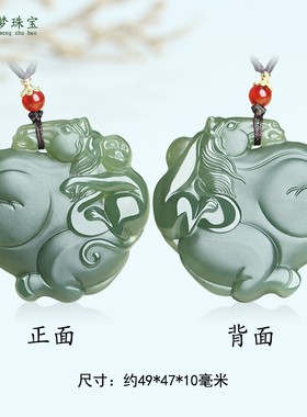 和田玉马上封侯玉吊坠挂件玉佩