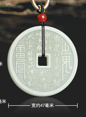 和田玉山鬼花钱太极八卦吊坠挂件