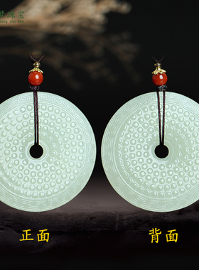 和田玉平安牌吊坠挂件男女款项链