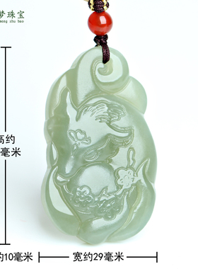 和田玉狐狸吊坠挂件男女款玉饰品