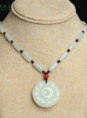 新疆和田玉双龙护主平安扣吊坠