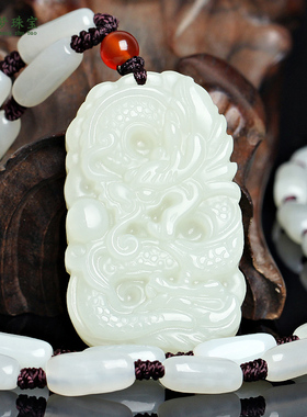 天然挂件游龙戏珠男女款玉项链