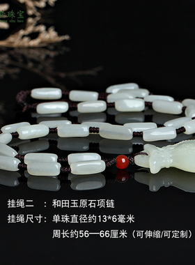 天然新疆和田玉福袋吊坠白玉代代有福挂件男女款玉石饰品玉佩玉器