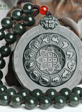 新疆和田玉十二生肖挂件八卦吊坠