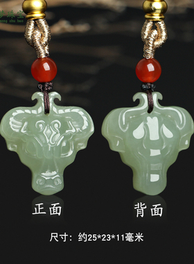 和田玉牛玉吊坠扭转乾坤挂件玉佩