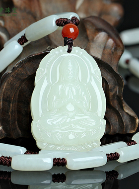 和田玉观音菩萨玉吊坠挂件玉项链