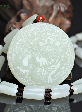 和田玉金狮送福玉吊坠挂件玉饰品