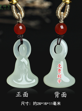 和田玉悟道玉吊坠挂件玉佩礼物
