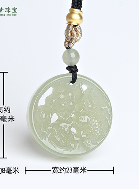 和田玉莲年有余玉吊坠挂件玉佩