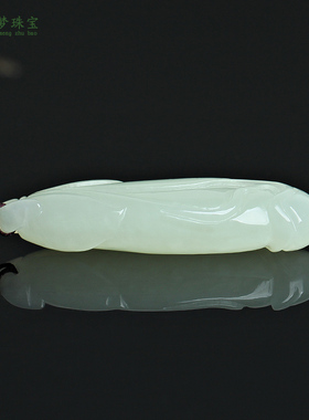 和田玉兰花吊坠男女款玉石饰品